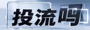 为你提供学习资料，帮助你取得成功